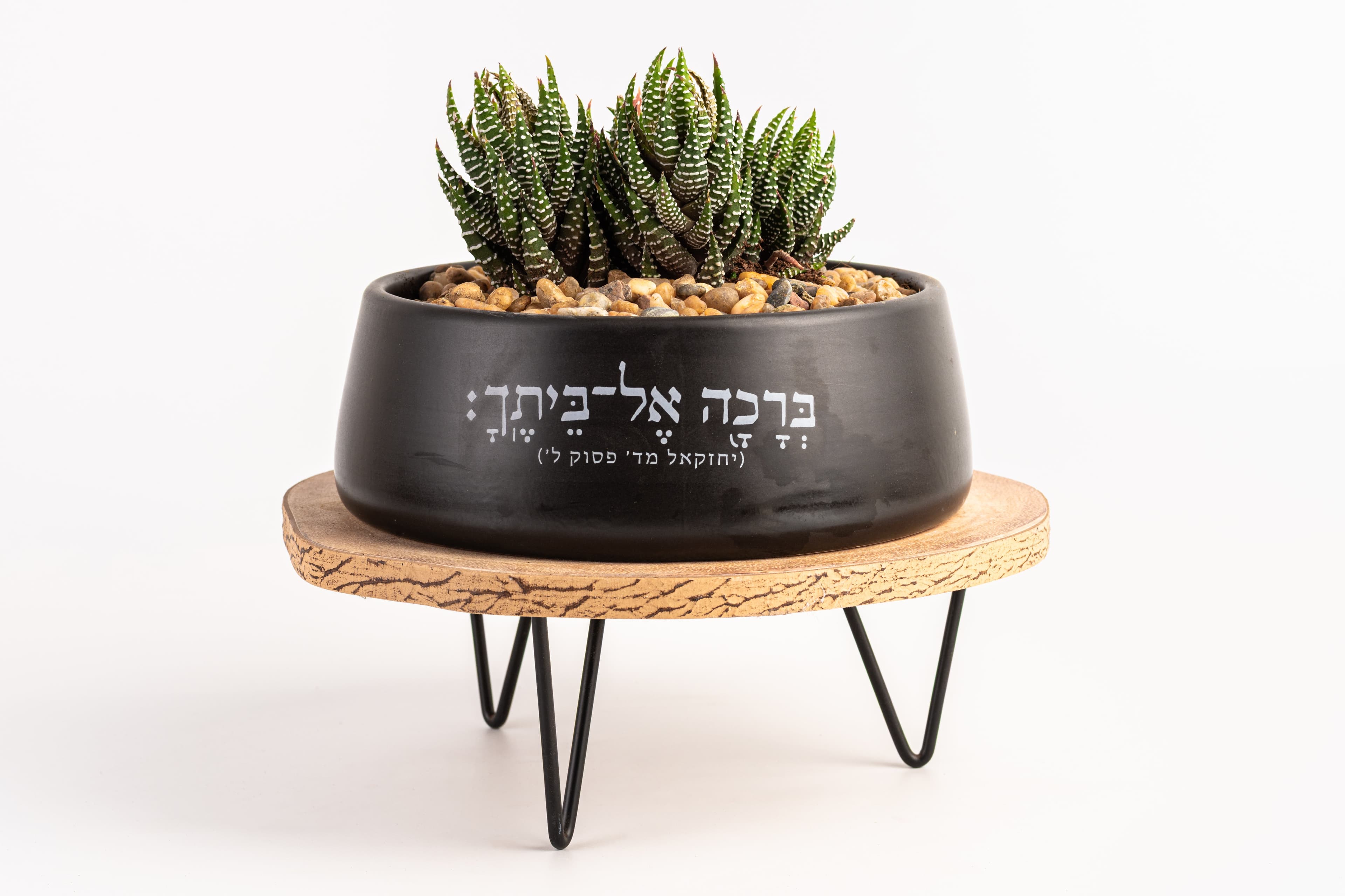 ברכה אל ביתך - אדניות 1