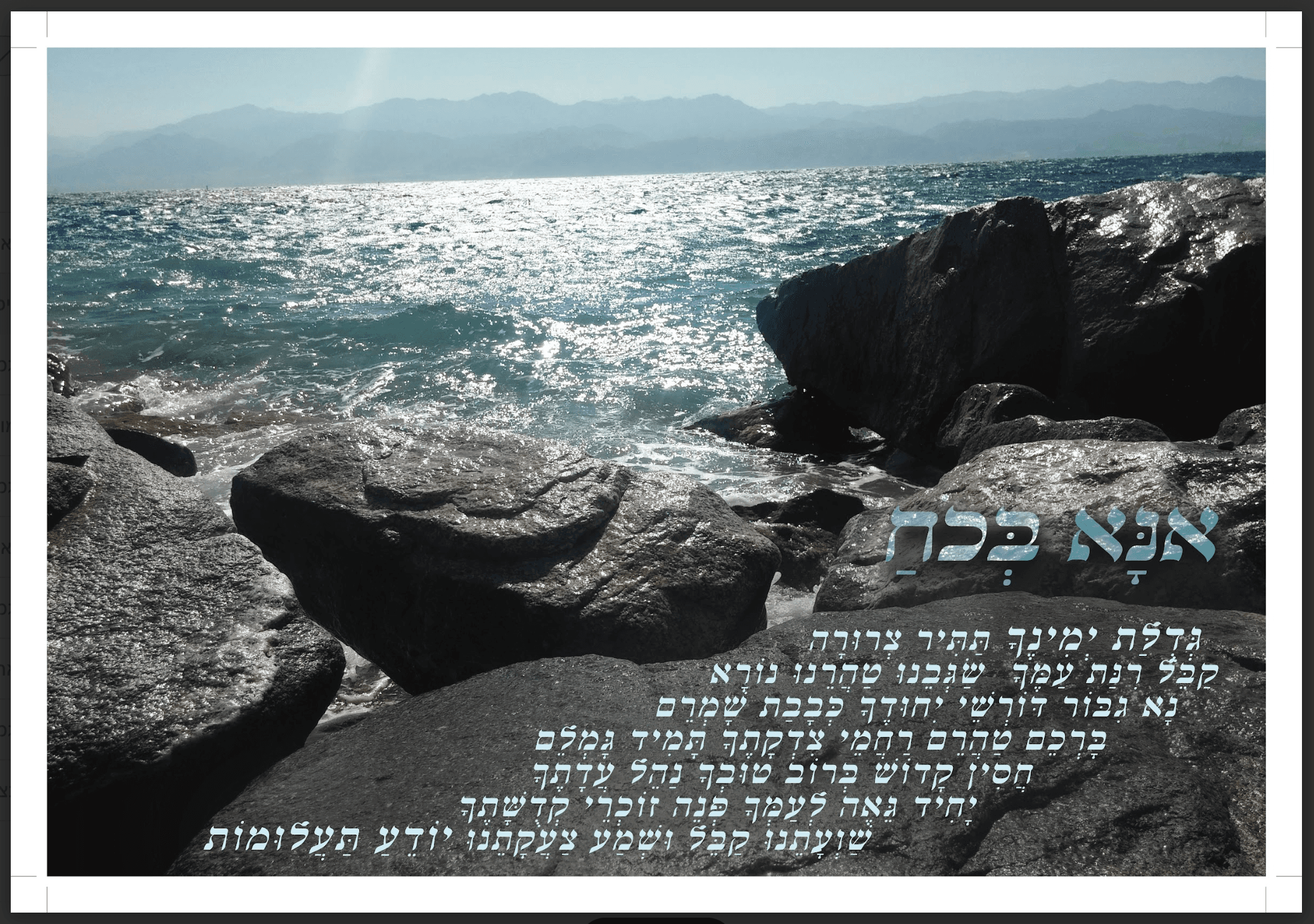 קנבס שלושה גדלים אנא בכוח 1
