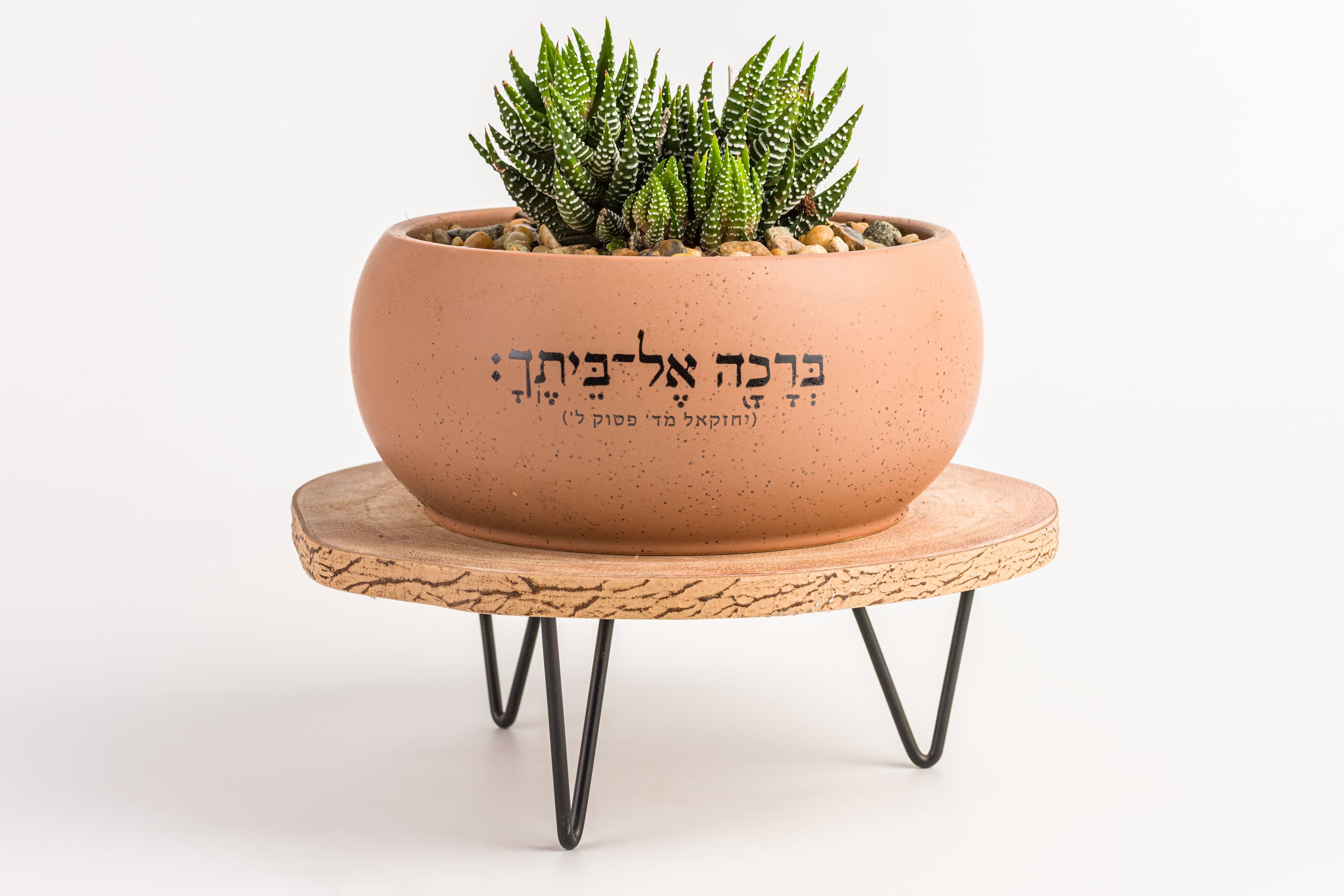 ברכה אל ביתך - אדניות 1