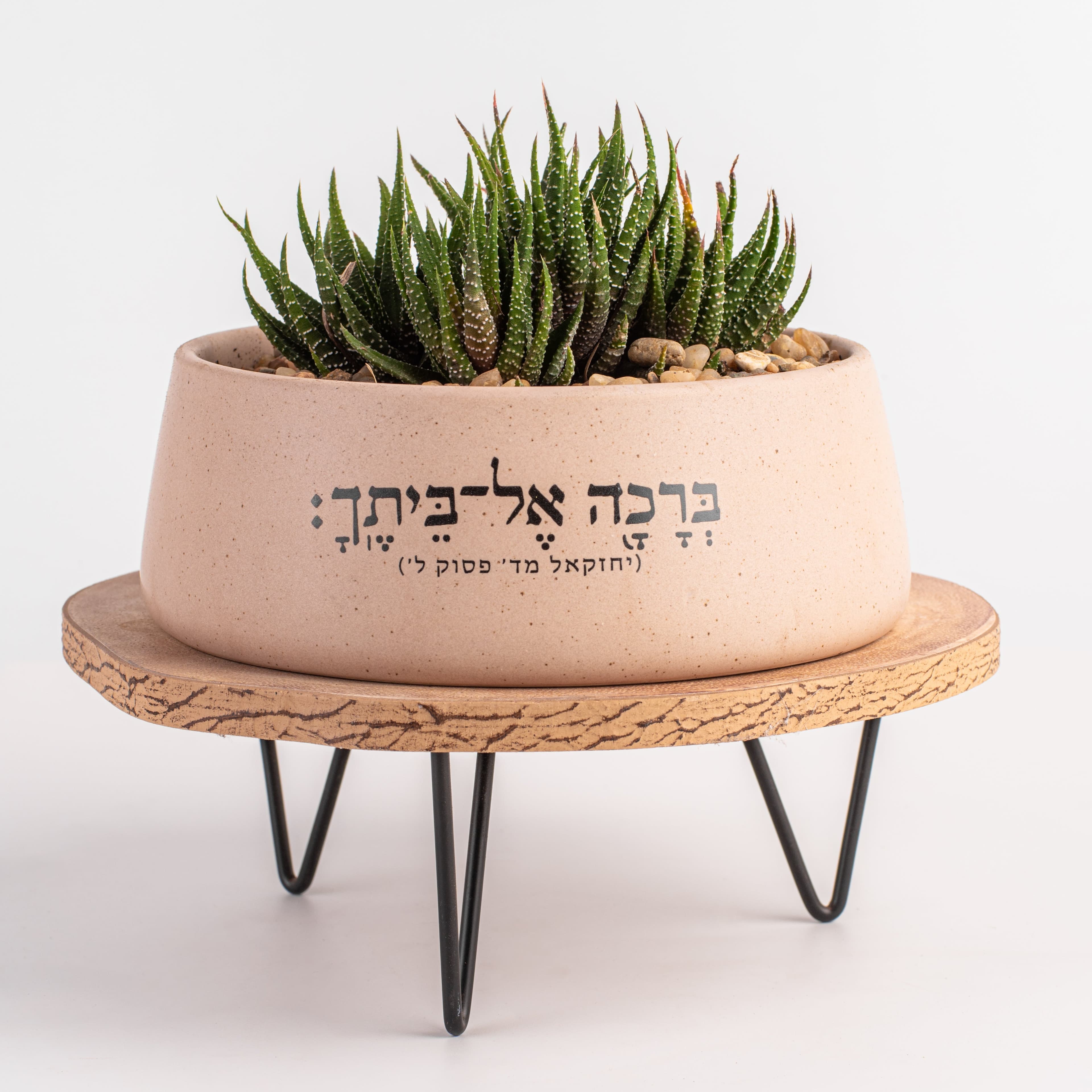 ברכה אל ביתך - אדניות