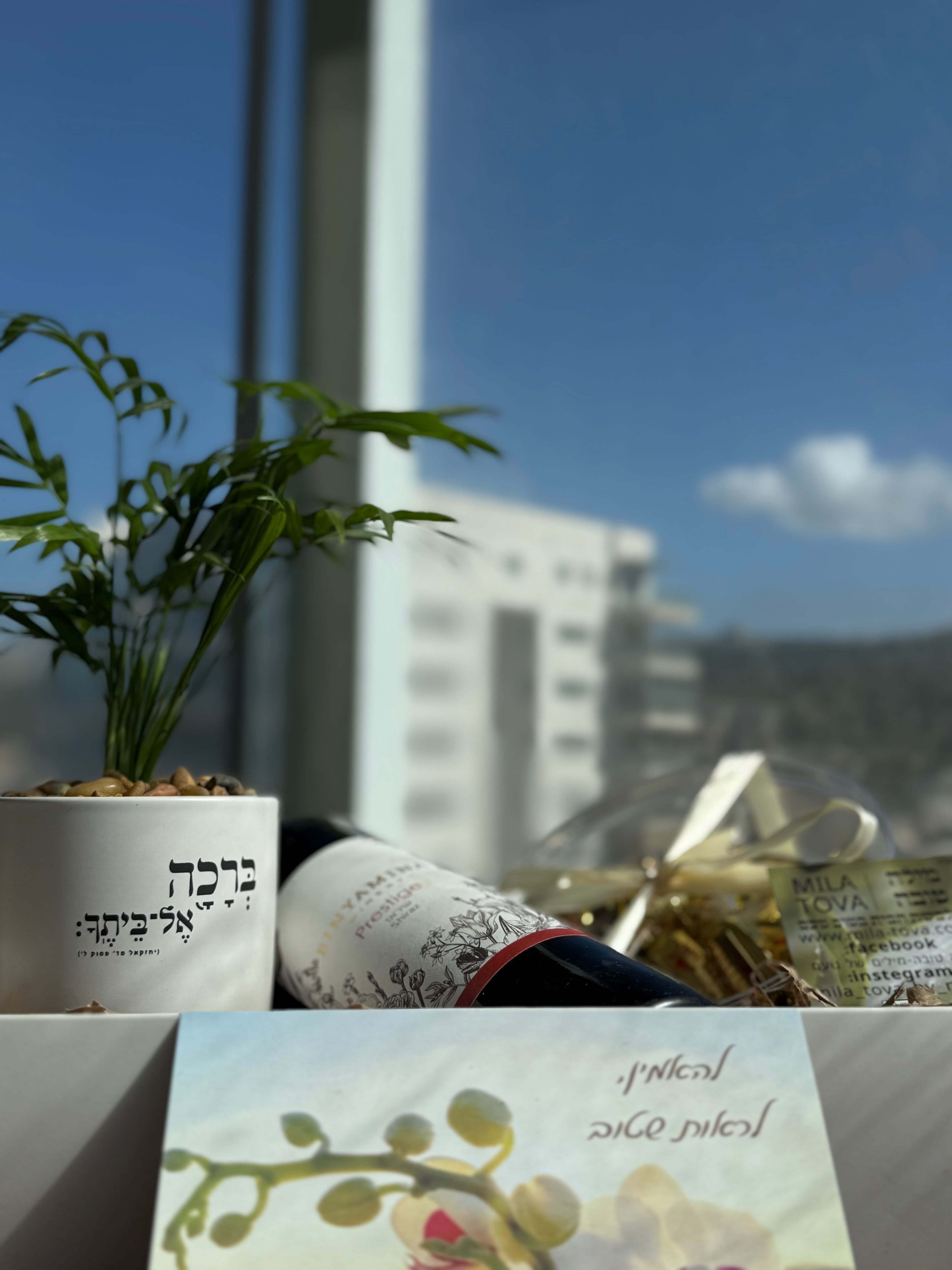 מארז פרמיום 1